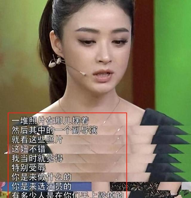陪睡陪玩只是冰山一角，明星爆出的娱乐圈内幕，是一个比一个荒唐