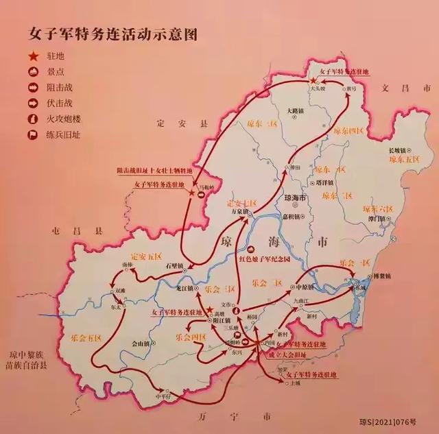 带着孙女去旅行（152）琼海红色娘子军纪念园游