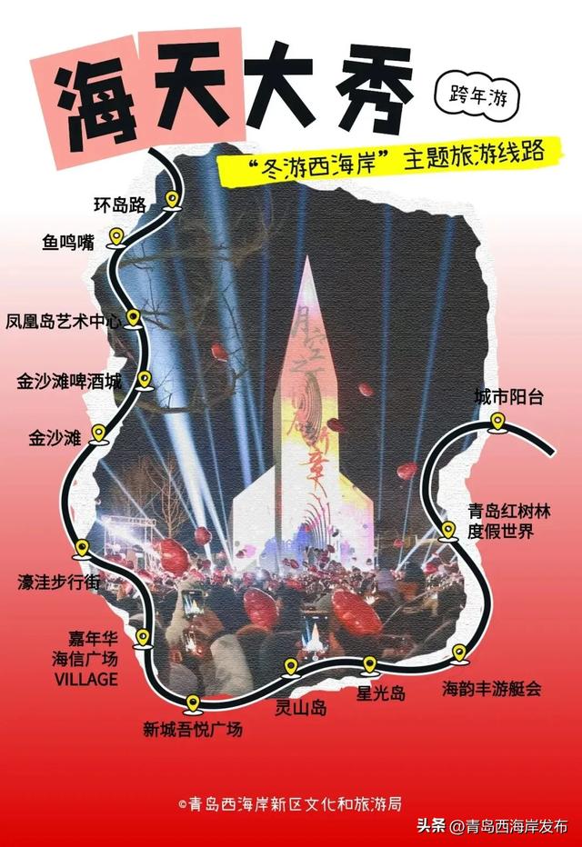 “冬游西海岸”！5条热门线路等你来🤩