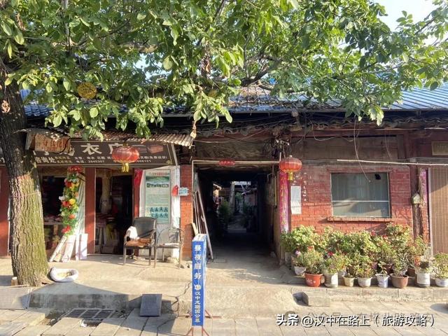 行走记：寻找《古城遗韵》里的汉中老宅院