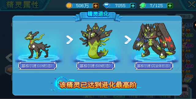 十大最优秀的GBA 游戏推荐 2024经典GBA游戏排行榜前十