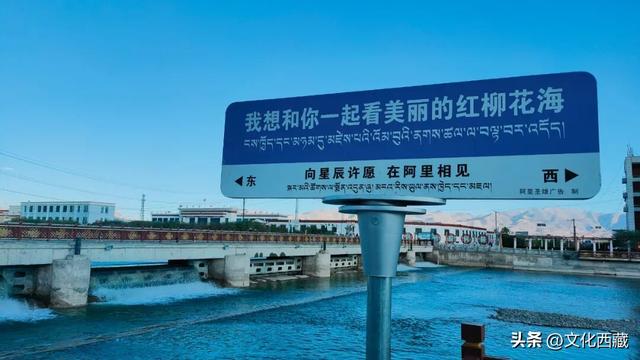 惊艳！西藏狮泉河源头探幽！