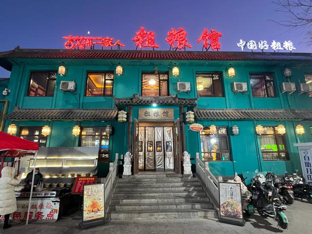 山西全境自驾游(第四天):太行山八泉峡景区