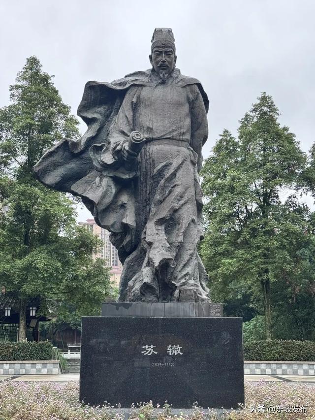 你好 东坡！丨苏辙公园：东坡城中那片澹泊的人文绿洲