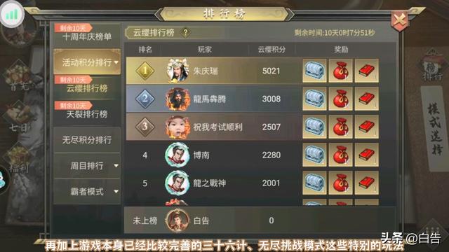 三国志吕布传，三十年经典再现