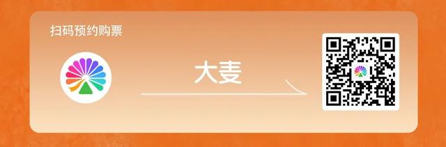 嘉祥圣德山野音乐节观演全攻略来啦！