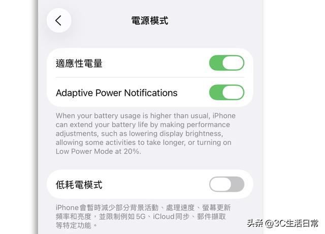 iOS 26 正式版9月来袭！Beta 8完成收尾，用户最关心的 6 大变化一次看