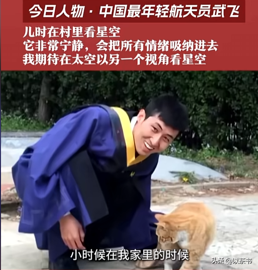 她是宇航员武飞的妻子，画一幅画送丈夫上太空，娶一个贤妻旺三代