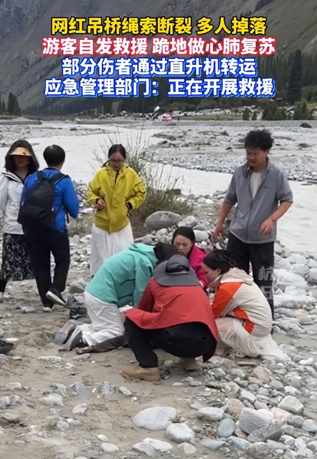 知名桥断裂后续：5人死亡画面惨烈，知情者曝原因，果然有情况