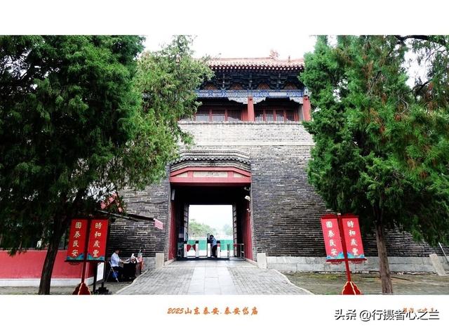 山东行游影记（321）—泰安岱庙（十七）