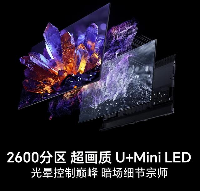 买高端75英寸电视：索尼K-75XR51Z与海信75E7Q如何选？深度对比！