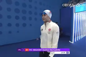 个人第五金！亚运会张雨霏女子50米自由泳打破赛会纪录夺金图片