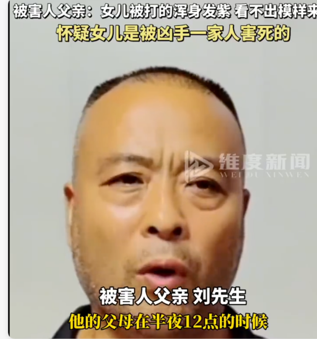 河北全职主妇被丈夫“家暴”致死，第一份死亡证明却说是心梗？死者亲属回应表示四大疑问仍待解决！