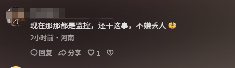 女子带全家逃单后续：全网社死，哭求店家删视频，猛料被扒太炸裂