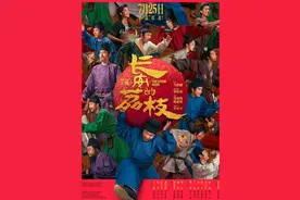 大鹏领衔重磅卡司全员给“荔”，长影新片《长安的荔枝》7.25上映图片