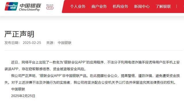 抖音紧急发文辟谣