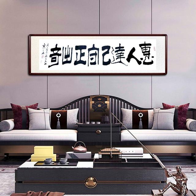 “翰墨共生 春光无界”2026丙午马年新春网络大拜年——王军召