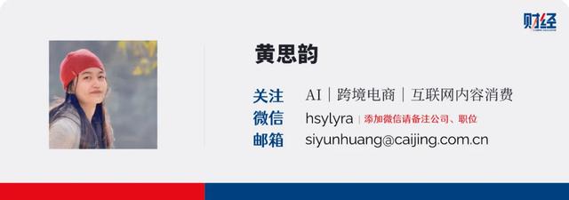 TikTok美国运营方案将包含两个主体