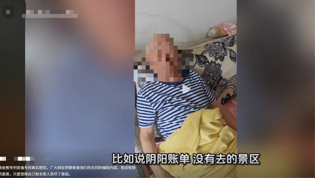 人均3万的熊猫专列餐饮翻车背后，中国没有真正的高端旅游专列