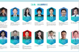 省中医院陈刚教授当选中国老年学和老年医学学会老年慢病管理分会副主委图片