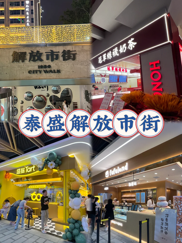 海昏侯来临沂了！|由此开启临沂一天City walk吧！