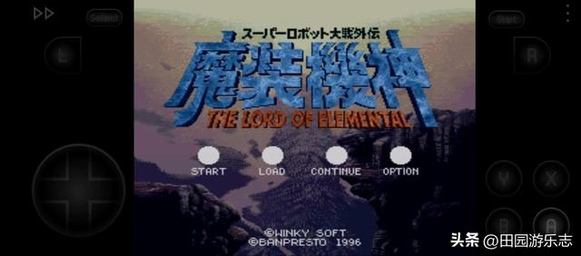 13个可玩SFC汉化战棋游戏，还记得它们的剧情战斗吗