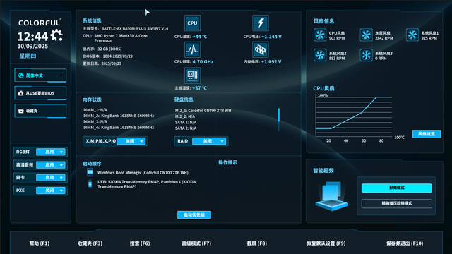 双11装机怎么省？供电强、扩展足！七彩虹主板用性价比帮你省