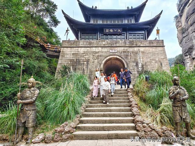 剑门关景区探寻古人入关的足迹