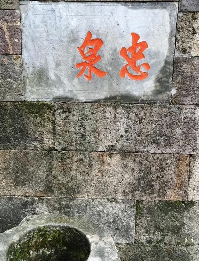 拜谒岳王庙 • 一阙忠魂铸就旷世悲歌！