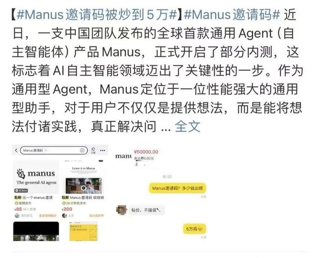 邀请码就是 AI 粮票