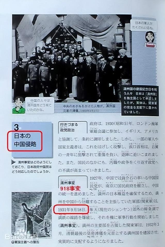 薛剑总领事遭围攻，日本记者：要100多年前，我们就直接打过去了