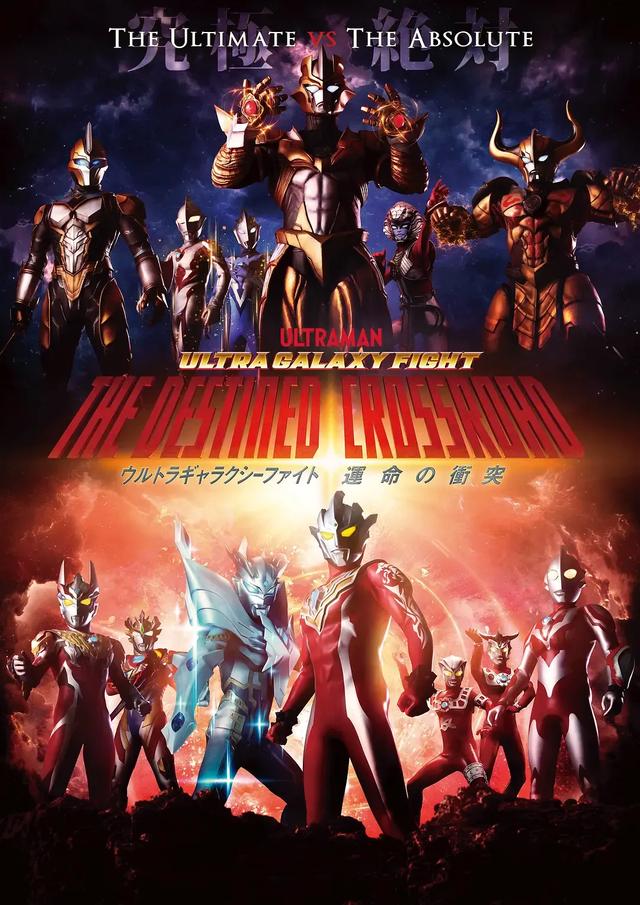 2010年以来，日本最受欢迎的12部奥特曼特摄剧！