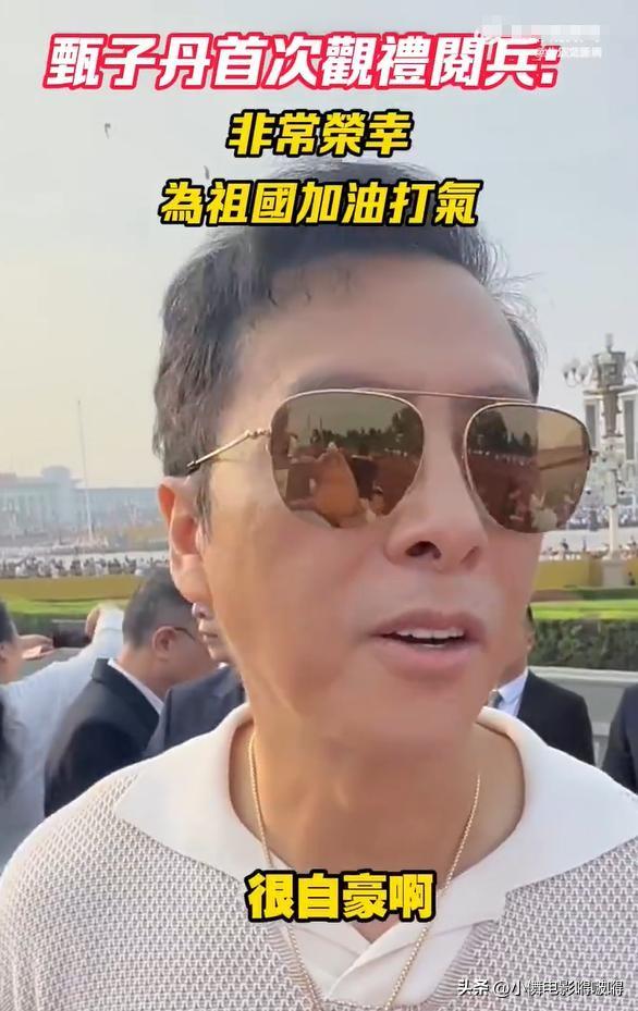 九三阅兵现场：雷军3点去排队，霍启刚姚明同框，体育天团好兴奋