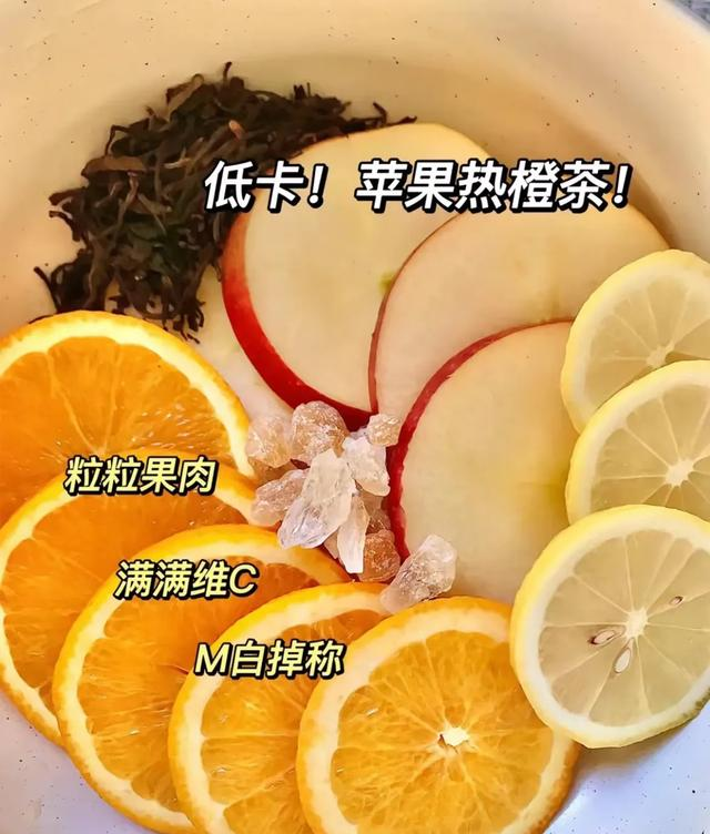 从180斤到100斤：一杯柠檬苹果水，让我轻松瘦了80斤！