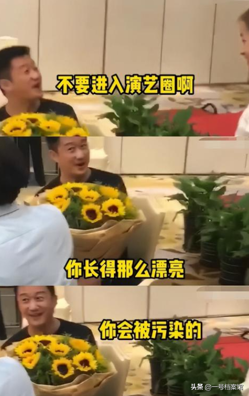 陪睡陪玩只是冰山一角，继岳云鹏后，王晶再曝潜规则 杨幂都遭了殃