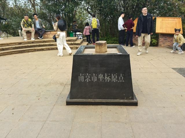 南京幕府山郊野徒步