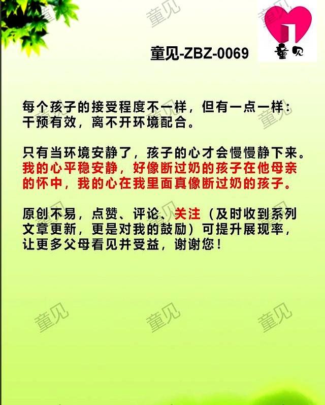 自闭症孩子干预期间，这5个地方最好别去，家长一看就明白