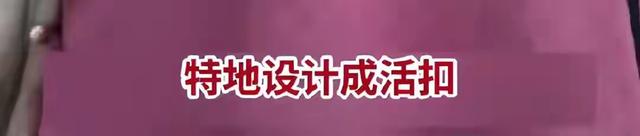 衣橱里的阴影:当旗袍扣子数量暗藏骇人玄机