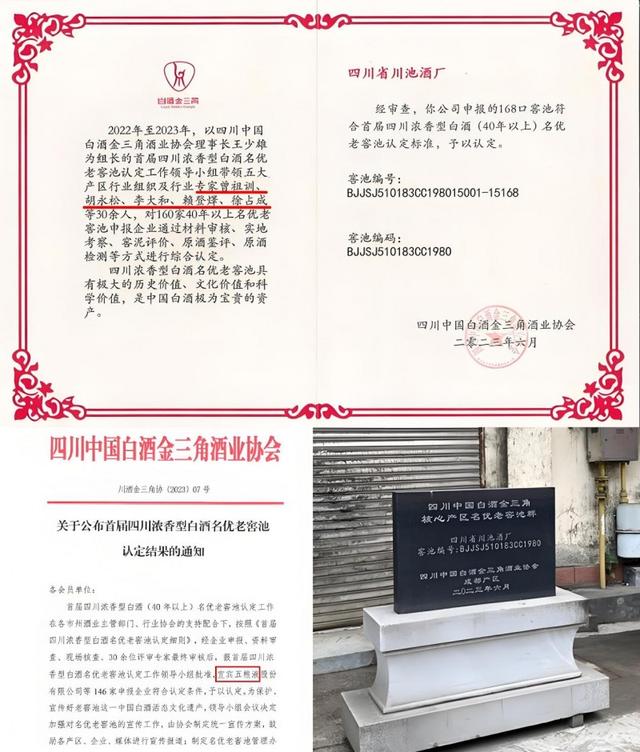 四川人喝酒“怪象”：都说五粮液好，但偏爱4款廉价酒，这是为啥
