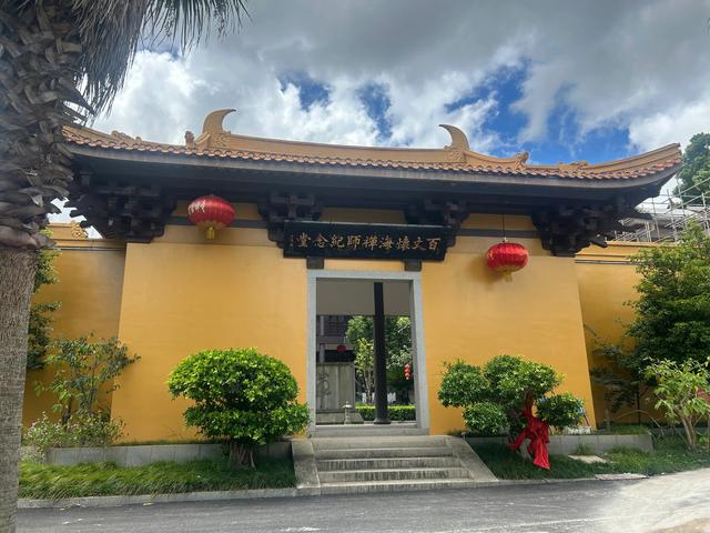 长乐沙京龙泉禅寺
