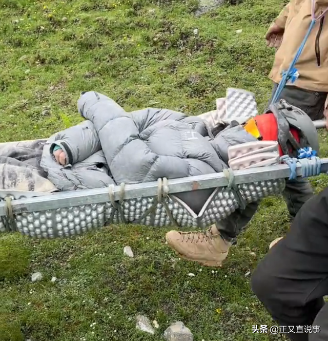10藏民抬驴友下山收6万后续！驴友伤情曝光，网友：花钱买命 值了