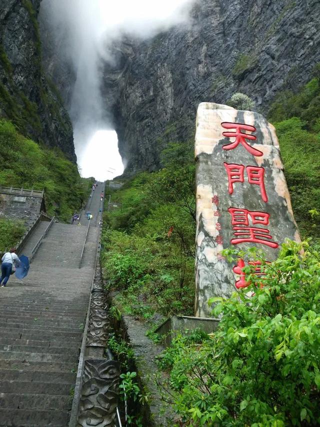 畅游湖南：特色自驾游路线推荐