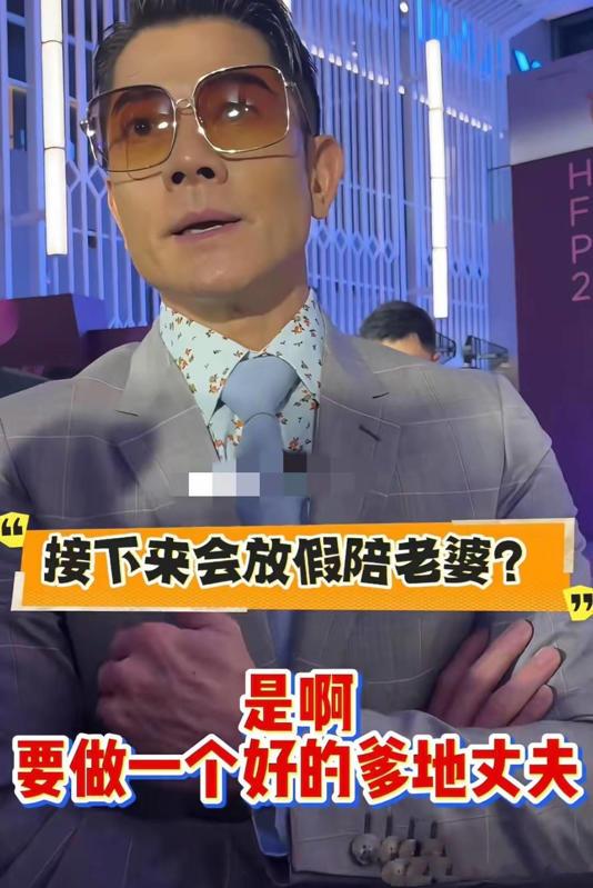 郭富城妻子现身月子中心，身后跟6个人，走路大摇大摆看着好神气