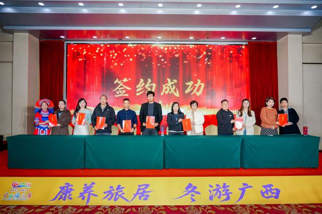 “康养旅居 冬游广西”广西特色旅游新体验