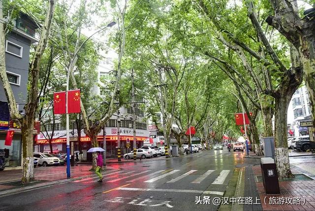 国庆雨中游汉中老街，红旗扮靓美出新样！