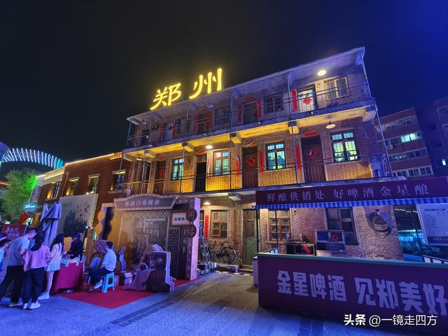 位于郑州商代城墙遗址旁的阜民里历史街区
