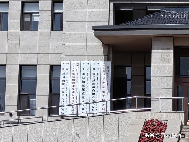 中蒙边境策克口岸