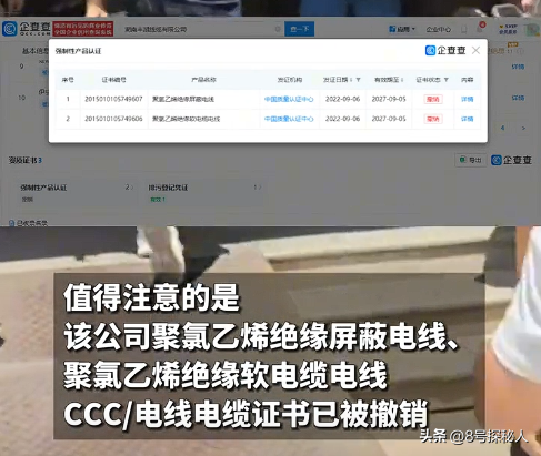男子砸记者设备：记者透露后续，厂家账号被扒，身负27个法律诉讼