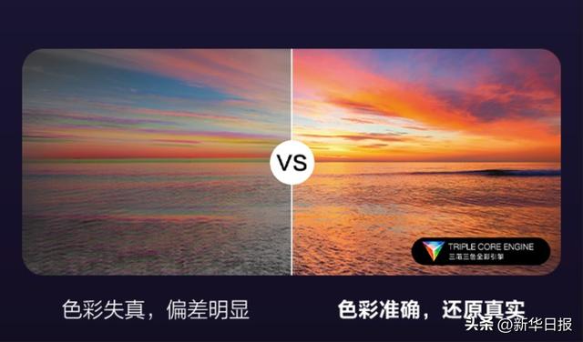 爱普生发布EF系列新品：以“三芯三色”光影科技，打造贴近自然的沉浸观影体验