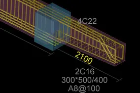 悬挑梁端部钢筋弯折如何选？图解疑惑！图片